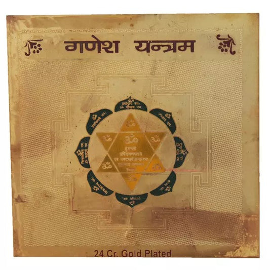 Ganesha Yantra