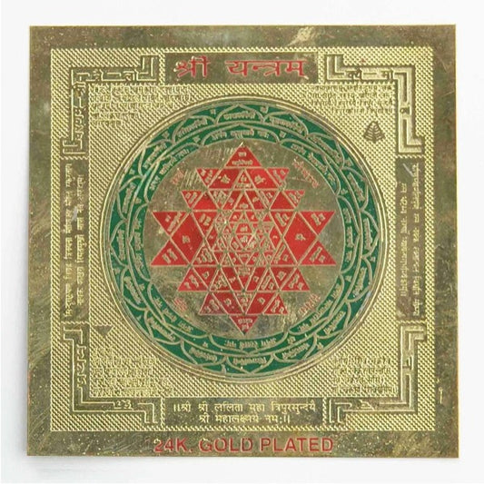 SHREE YANTRA