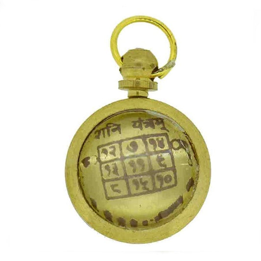 Shani Yantra Locket