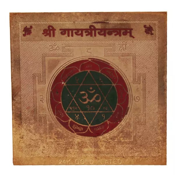 Shree Gayatri Yantra