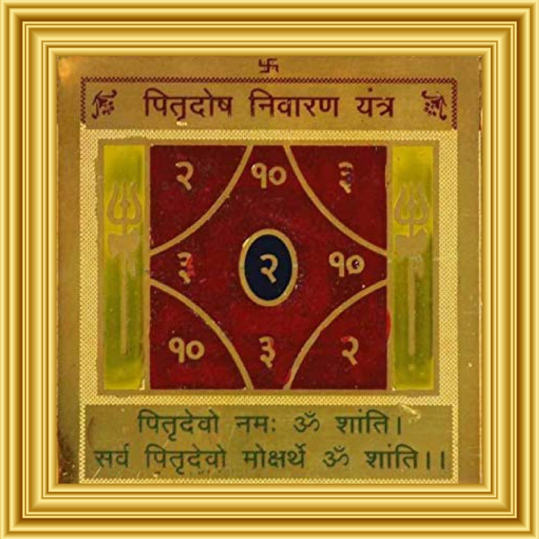 PITRA DOSH YANTRA